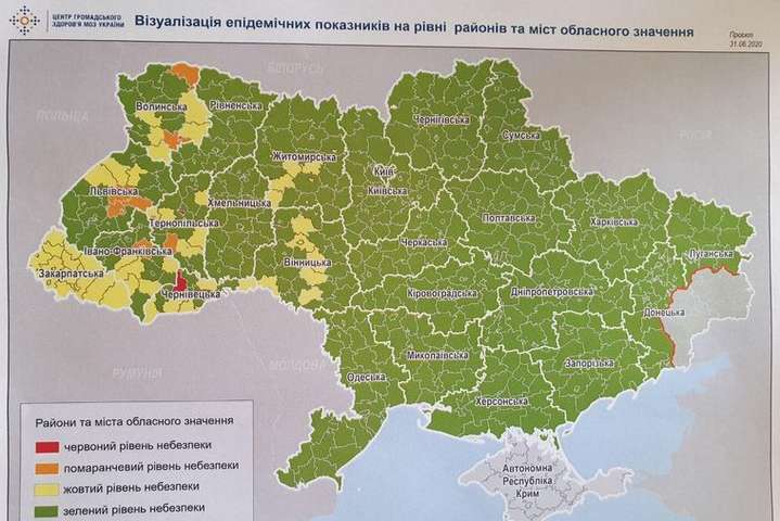 Україну поділили на чотири карантинні зони