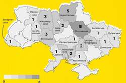 Наступного тижня в Україні заплановано провести 34 приватизаційних онлайн-аукціони