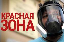 Луцк, Тернополь и Кицманский район Черновицкой области вошли в «красную» карантинную зону