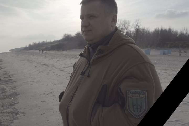 Помер заступник командира Української добровольчої армії комбат Червень