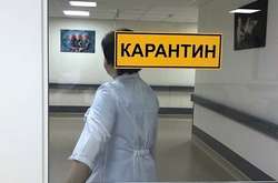 Як мусить працювати бізнес у «червоних» зонах. Роз’яснення МОЗ 