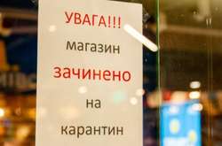 Посилений карантин у Кіцманському районі діятиме щонайменше до п’ятниці, 7 серпня