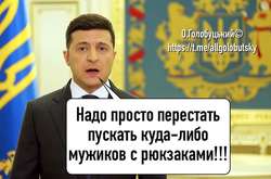 Аваков, Зеленский и киевский террорист стали героями фотожаб