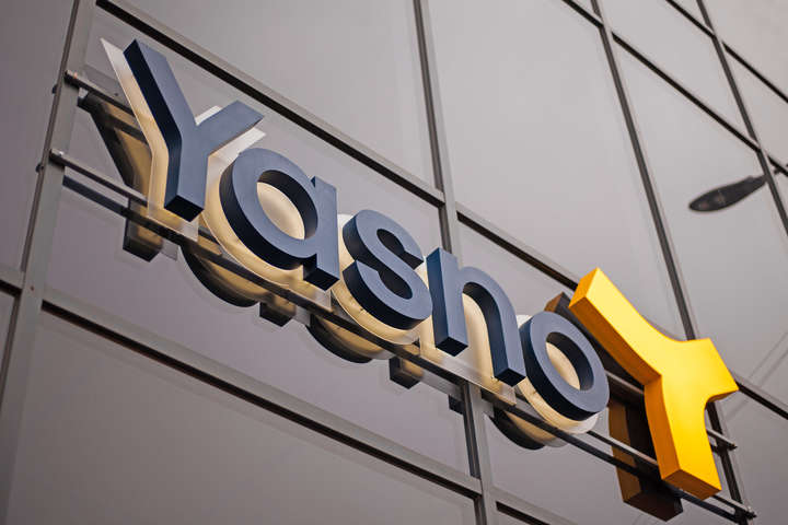 Постачальник електроенергії Yasno починає продавати газ