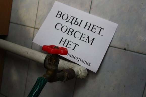 В одному з районів окупованого Криму ввели режим надзвичайної ситуації через дефіцит води