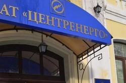 «Центрэнерго» требует передачи себе в собственность госшахт перед приватизацией