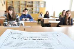 Міносвіти виплатило половину коштів за пробне ЗНО абітурієнтам 2020-го року