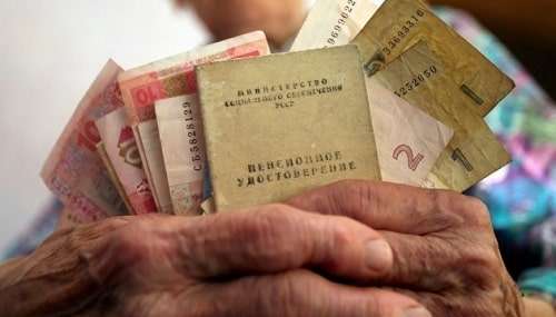 На пенсии для украинцев направлено 10 млрд грн