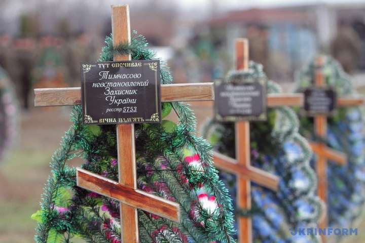 Больше тысячи: названо количество ДНК-профилей неопознанных лиц, погибших в войне на Донбассе