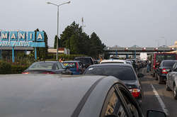 Посольство предупредило украинцев в Румынии, они должны покинуть страну до 12 августа