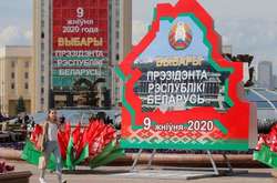 Центризбирком Беларуси объявил, что выборы состоялись