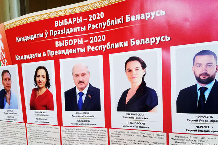 Вибори в Білорусі: екзитпол дає перемогу Лукашенку