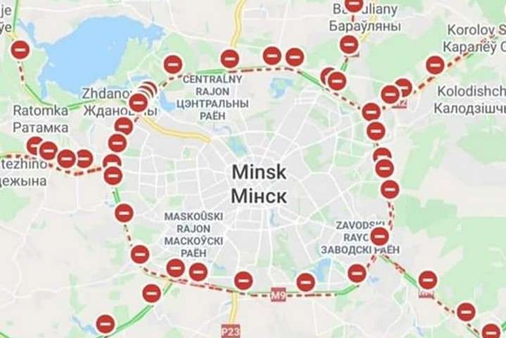 Білоруські силовики перекривають центр Мінська 