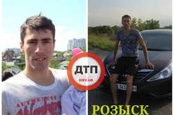 В Киеве парень прыгнул с Северного моста и пропал без вести (фото)