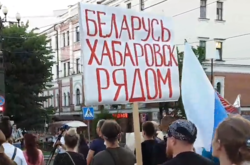 В Хабаровске шел 14-й день мирных протестов