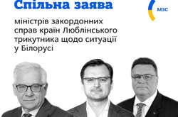Міністри закордонних справ Литви, Польщі та України Лінас Лінкявічус, Яцек Чапутовіч і Дмитро Кулеба