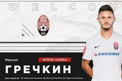 «Зоря» орендувала футболіста ізраїльського клубу