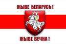 Закликаю владу Білорусі не допустити кровопролиття