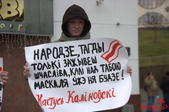 Протести в Білорусі: під будівлею облвиконкому люди встали на коліна (відео)