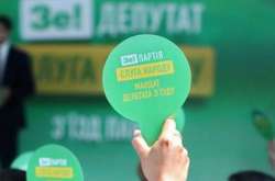 Президентская партия проведет внеочередной съезд: о чем будут говорить?