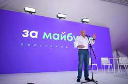 Партія «За Майбутнє» озвучила власний рецепт виходу з кризи 