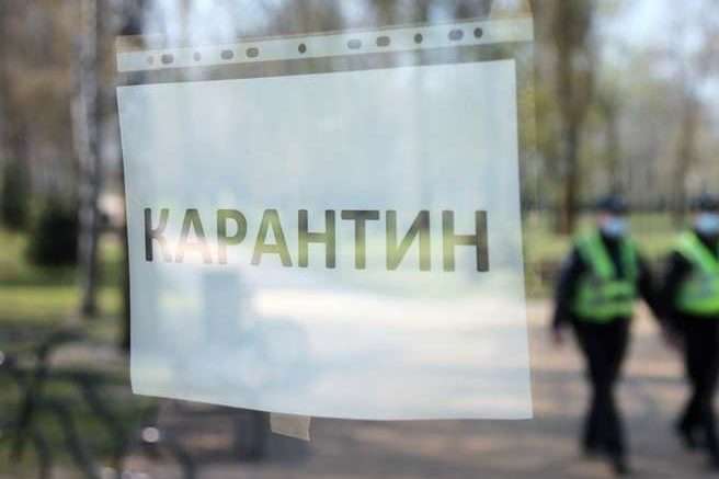 В Україні завтра визначать нові карантинні зони
