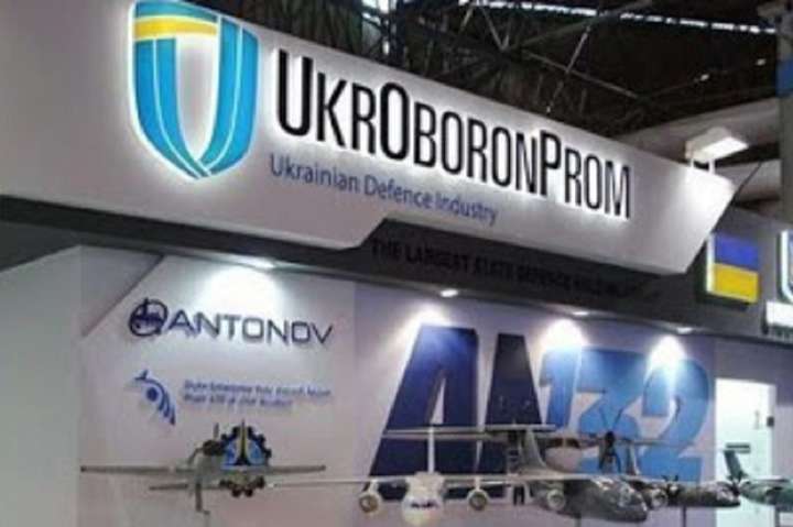 Уруський пообіцяв найближчим часом змінити все керівництво «Укроборонпрому»