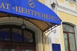 Аудит BakerTilly подтвердил превышение долгов Центрэнерго над активами на 1,4 млрд грн