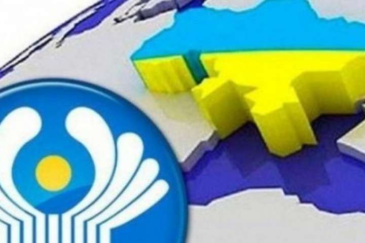 Україна хоче вийти з угоди про Антитерористичний центр країн СНД