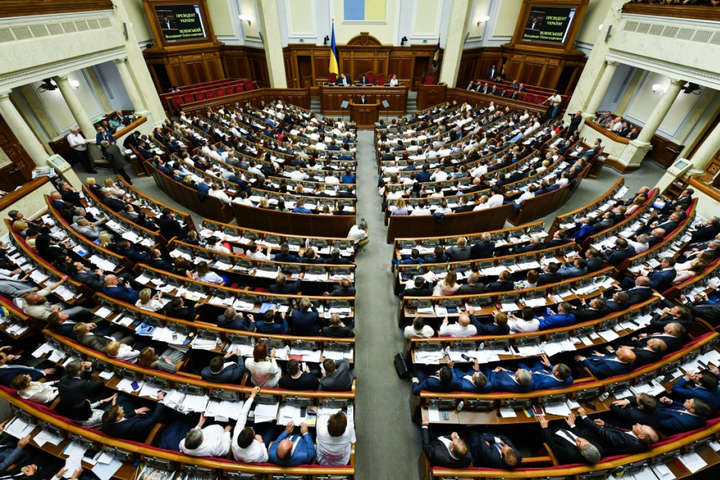 «Євросолідарність» вимагає скликати позачергову сесію Ради через ситуацію з Covid-19 — «Євросолідарність» вимагає скликати позачергову сесію Ради через ситуацію з Covid-19
