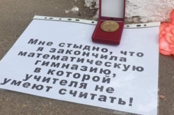 Білоруські школярі повертають свої нагороди вчителям, які брали участь у фальсифікації виборів