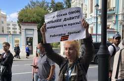 «Давіть майданну мерзоту!». У Москві адепти «руського міра» влаштували акцію на підтримку білоруського ОМОНу 