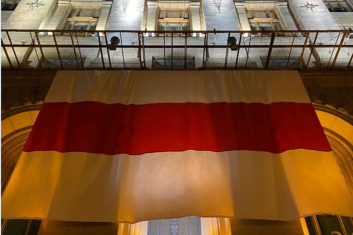 На будівлі Київської держадміністрації підняли прапор Білорусі