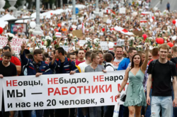 Протести у Мінську