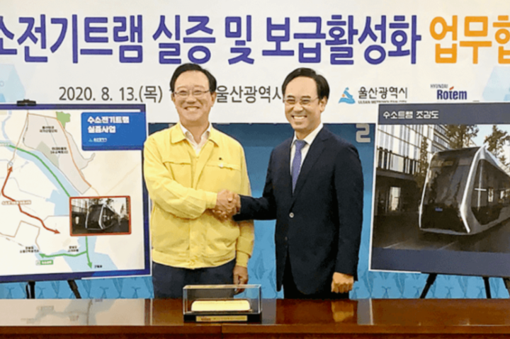 Hyundai Rotem знайшла партнера по проекту водневого трамвая