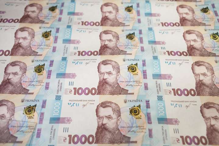 Минфин продал на аукционе гособлигаций на 2,5 млрд грн