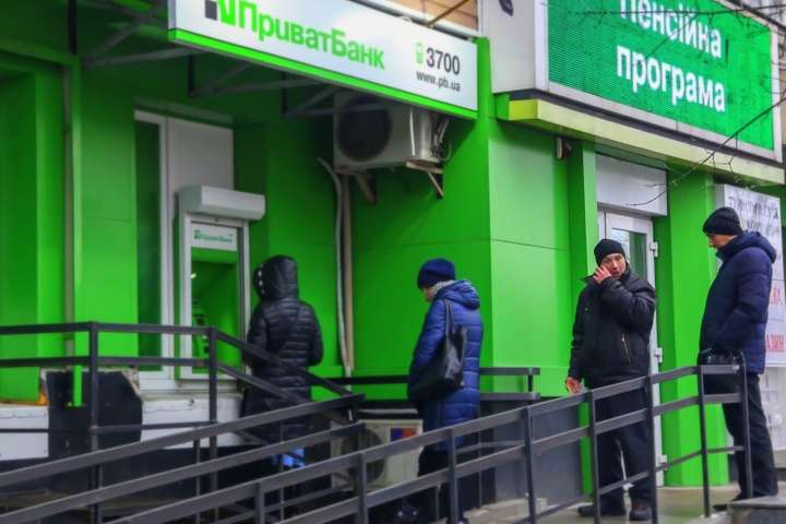 Украинские банки в субботу уйдут на трехдневные каникулы