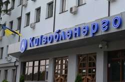 Киевоблэнерго отремонтировали более 118 км линий электропередач