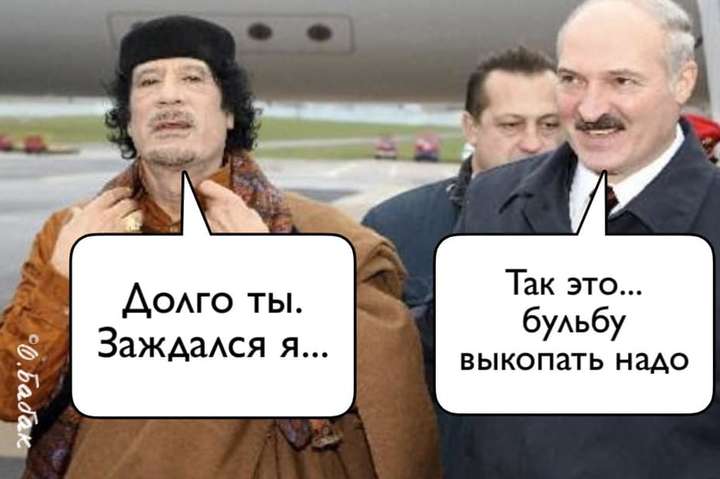Соцмережі жорстко знущаються з диктатора Лукашенка. Добірка фотожаб
