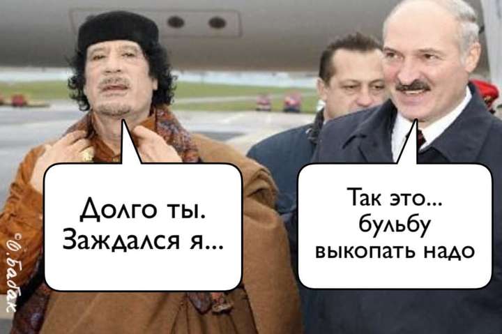 Соцсети жестко издеваются над Лукашенко. Подборка фотожаб