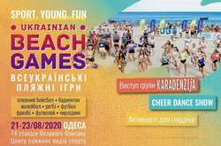 В Одесі відбудеться Всеукраїнський фестиваль пляжних видів спорту