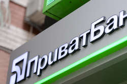 Наглядова рада Приватбанку затвердила нову структуру правління банку
