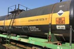 Почему производители серной кислоты скрывают финотчетность? СМИ выдвинули версию