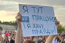 Влада Білорусі заблокувала доступ до понад 70 сайтів