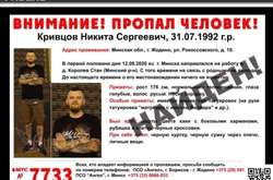 В Беларуси найден мертвым еще один демонстрант