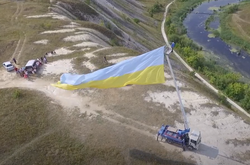Поблизу російського кордону підняли в повітря 20-ти метровий український прапор. Вражаюче відео