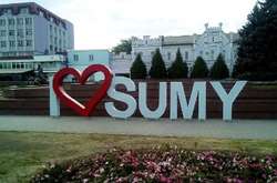  У Сумах запровадили низку обмежень 