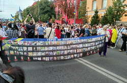 Учасники акції пройдуть маршем від столичного парку Шевченка до Майдану Незалежності та Європейської площі
