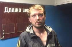 Слабоумие и отвага: в центре Киева задержан «стрелок» прибывший из «ДНР» (ФОТО)