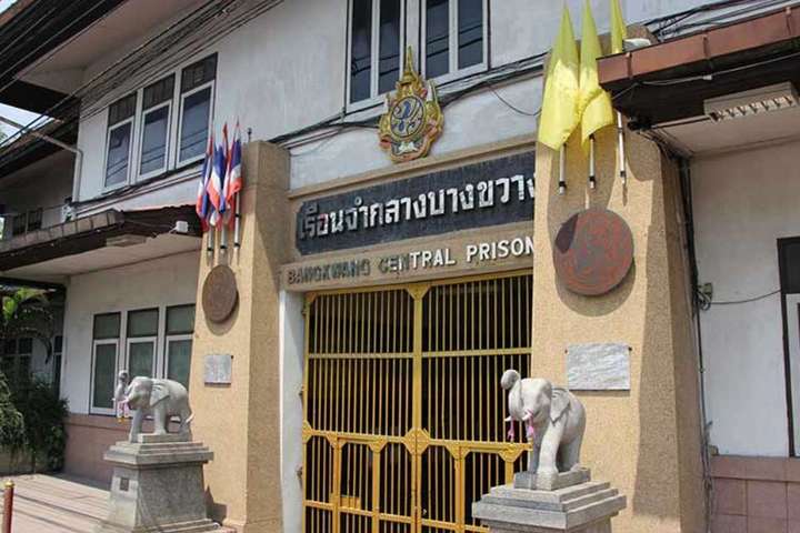 В'язниці Таїланду відкриють для туристів